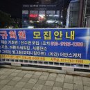 광남2동-3 이미지