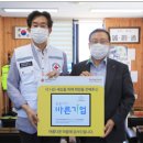 유한회사 바른