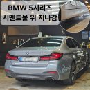 지금은덴트시대 | 부산 수영구 자동차 1년 묵은 시멘트 물 제거, 도장면 손상 없이 지우는 법 (ft. 타 업체 실패)
