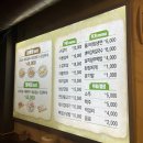 연탄위에갈비