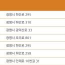 광명약국 이미지