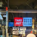 비비큐두정해링턴점