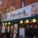 안동한우마을 이미지