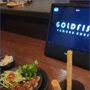 골드피쉬얌차하우스 - 강남구 도산대로49길 36 | 골드피쉬얌차하우스