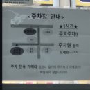 부림해물칼국수 | 부산 만덕맛집 부림해물손수제비칼국수 메뉴 주차 솔직리뷰