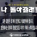 더편한마취통증의학과의원 이미지
