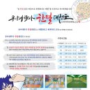 동아대박사한결태권도 이미지