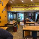 봉일천장작구이 이미지