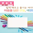 연필ㆍ색연필화 네이버블로그