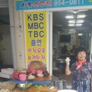 서울소구레 이미지