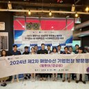 주식회사 팩토리엔 이미지