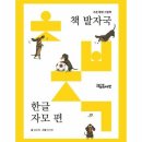 자모 쇼핑하우