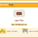 금향초등학교 이미지