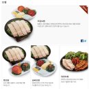 원할머니보쌈수락산점 이미지