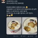 씨유포스코점 이미지