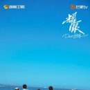 청춘 - 남동구 청능대로595번길 39 | 청춘