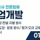 남일산업 네이버블로그