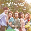 청춘블라우스 네이버블로그