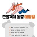 콕마취통증의학과의원 네이버블로그