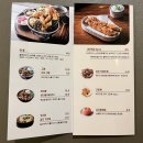 부산 서면 텐동 맛집 쇼쿠지 서면점 후기