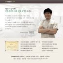튼튼플란트치과