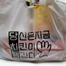 모든치킨사직