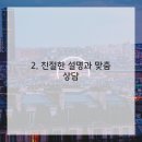 슬기로운 렌탈 이미지