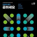 엑스포디자인브랜딩
