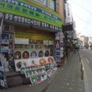 홍어랑칼국수 네이버블로그