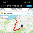 한우리근린공원 이미지