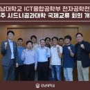 융합전자