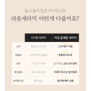 그레이스퀘어 네이버블로그