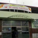 지보정류소 이미지