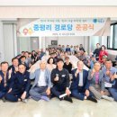 청송경로당 이미지