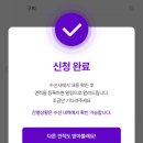 수선앤리폼 이미지