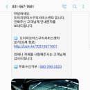도이치모터스 구리서비스 센터 이미지