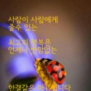 기분좋은하루 이미지