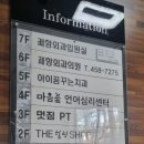 평화당치과의원 이미지