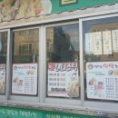 일이삼먹방치킨 이미지