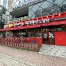 칠구네수육국밥