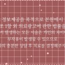 삼성바른치과의원 네이버블로그