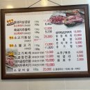 귀원식육식당