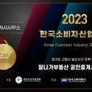 모두의서비스공인중개사사무소 이미지