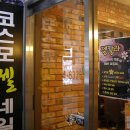 코스모젤네일