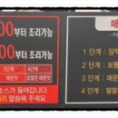 다복향동탄역아이비파크점