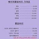 붙임머리수 - 목포시 | 붙임머리수