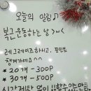 커브스상남클럽 이미지