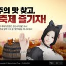 위저드 게임즈 이미지