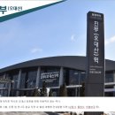 진부로/송정길 이미지