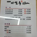 福공인중개사사무소 이미지